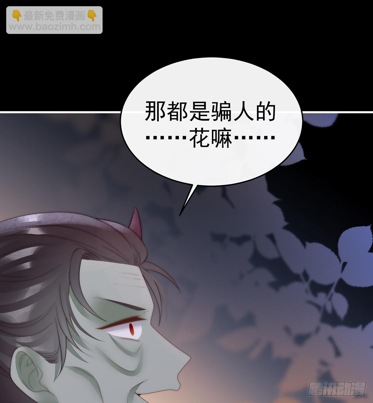 为了重要的人(1/2)-第102话