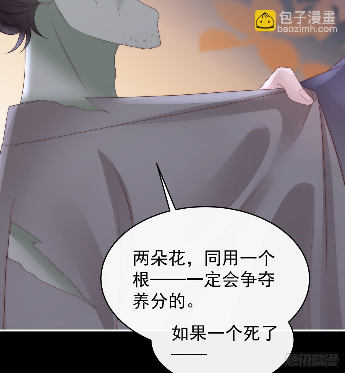 为了重要的人(1/2)-第102话