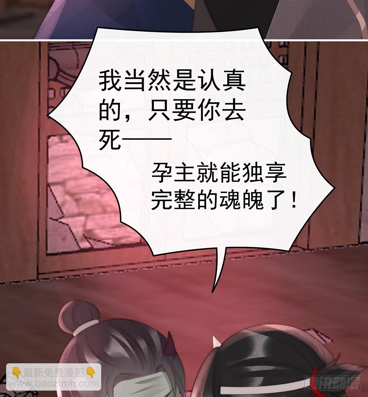 为了重要的人(1/2)-第102话