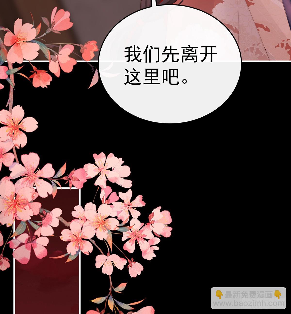 为了重要的人(1/2)-第102话