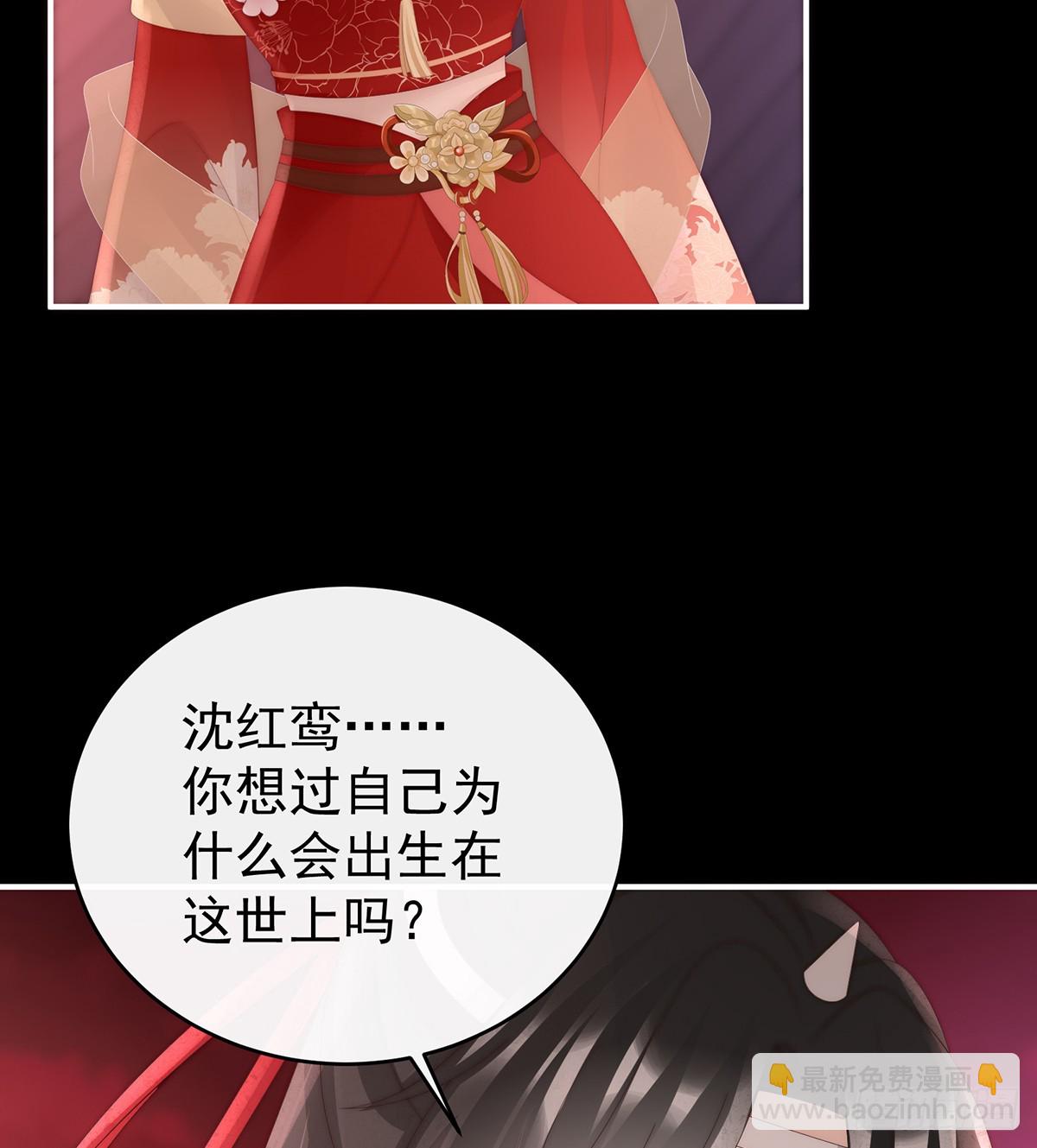 为了重要的人(1/2)-第102话