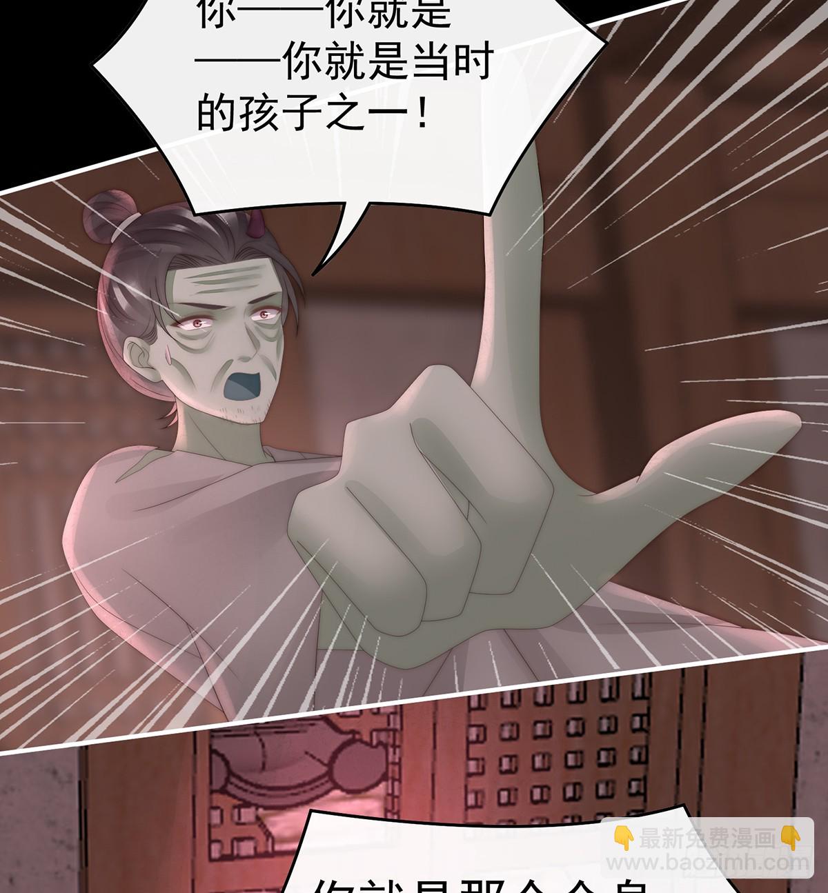 为了重要的人(1/2)-第102话