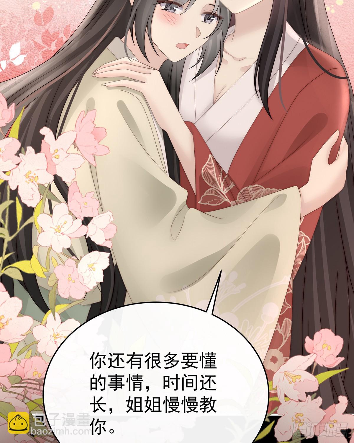 你吃吧！(1/2)-第106话