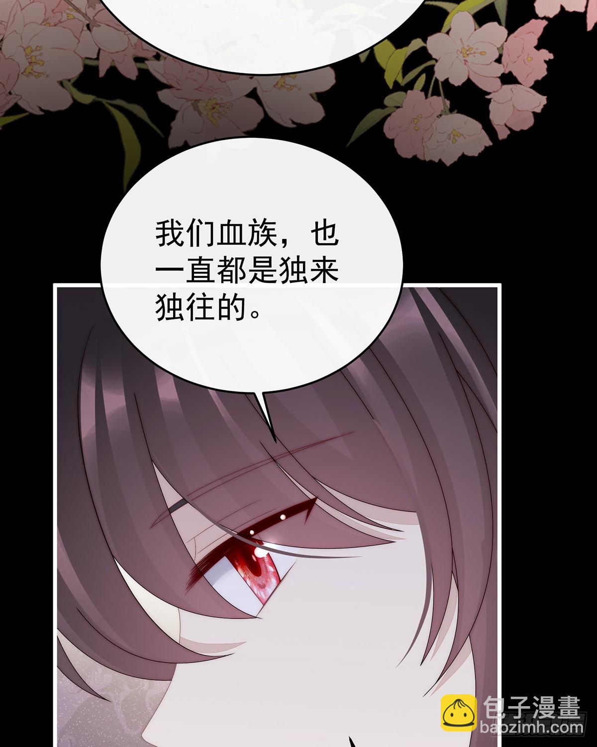 你吃吧！(1/2)-第106话