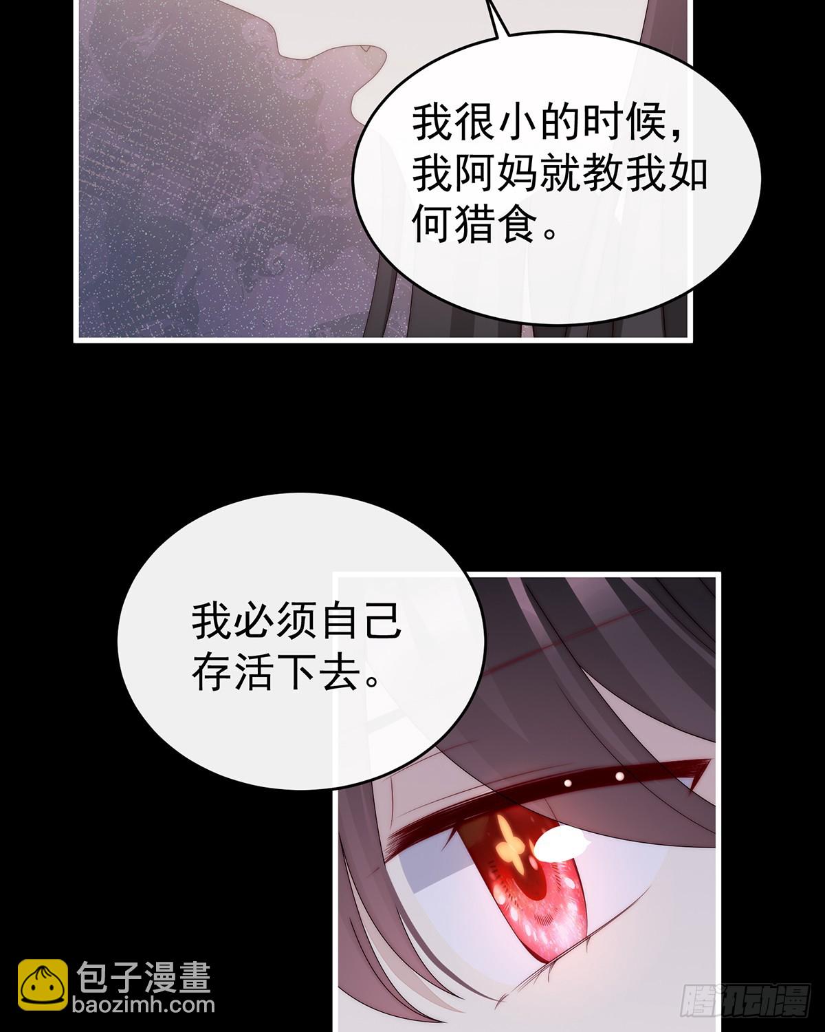 你吃吧！(1/2)-第106话