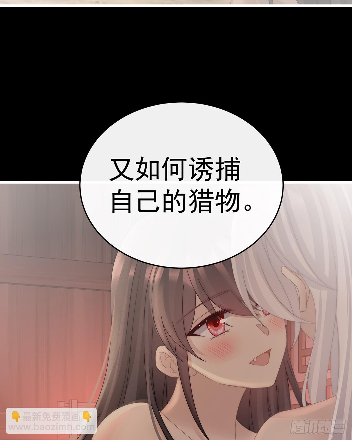 你吃吧！(1/2)-第106话