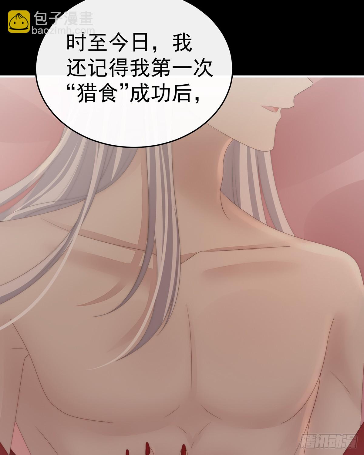 你吃吧！(1/2)-第106话