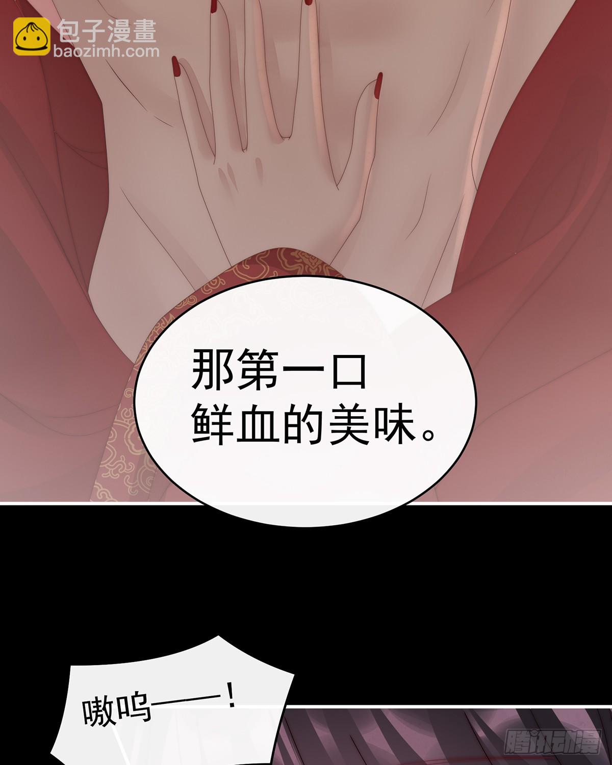 你吃吧！(1/2)-第106话