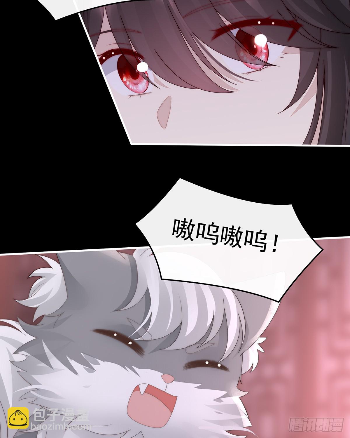 你吃吧！(1/2)-第106话