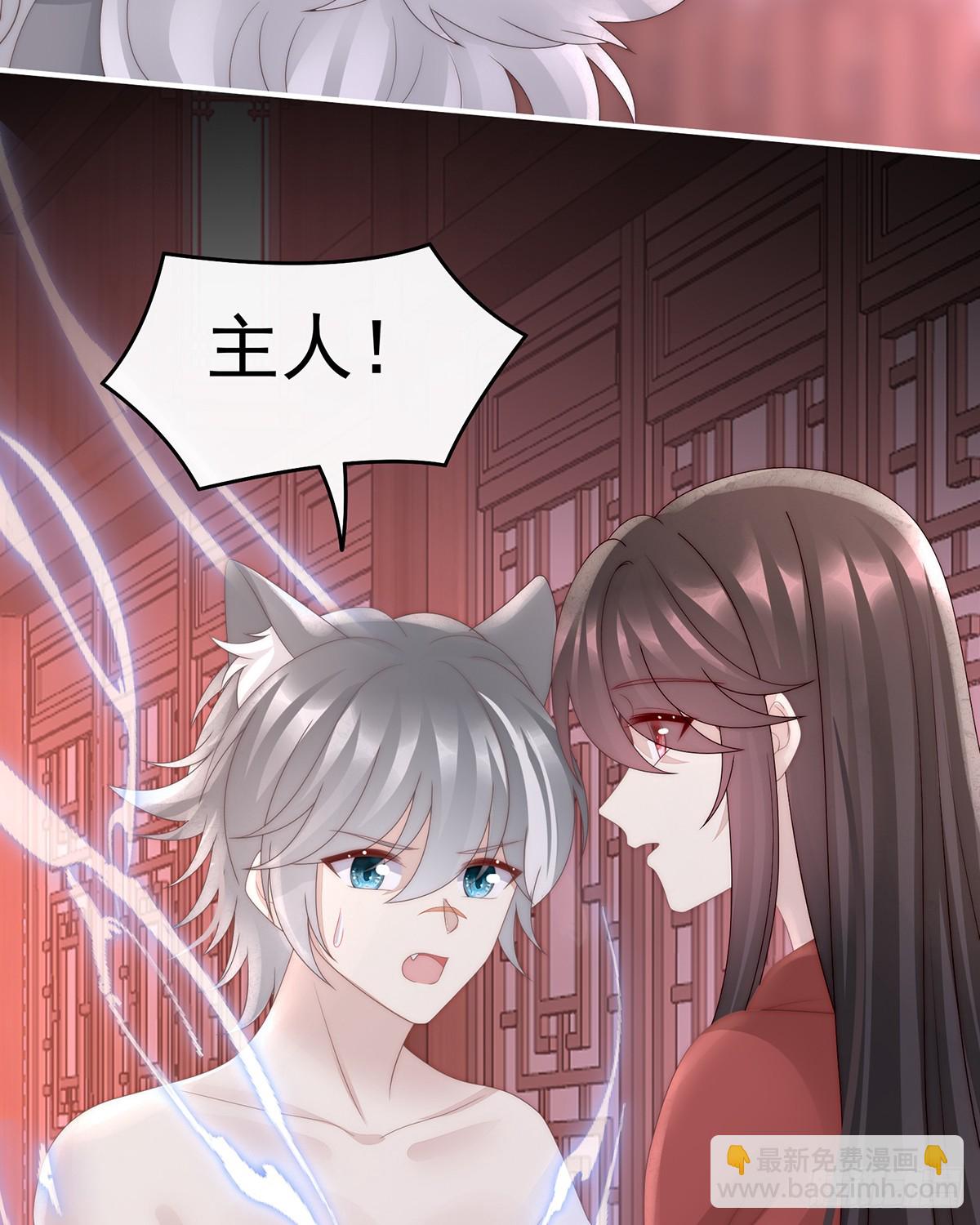 你吃吧！(1/2)-第106话