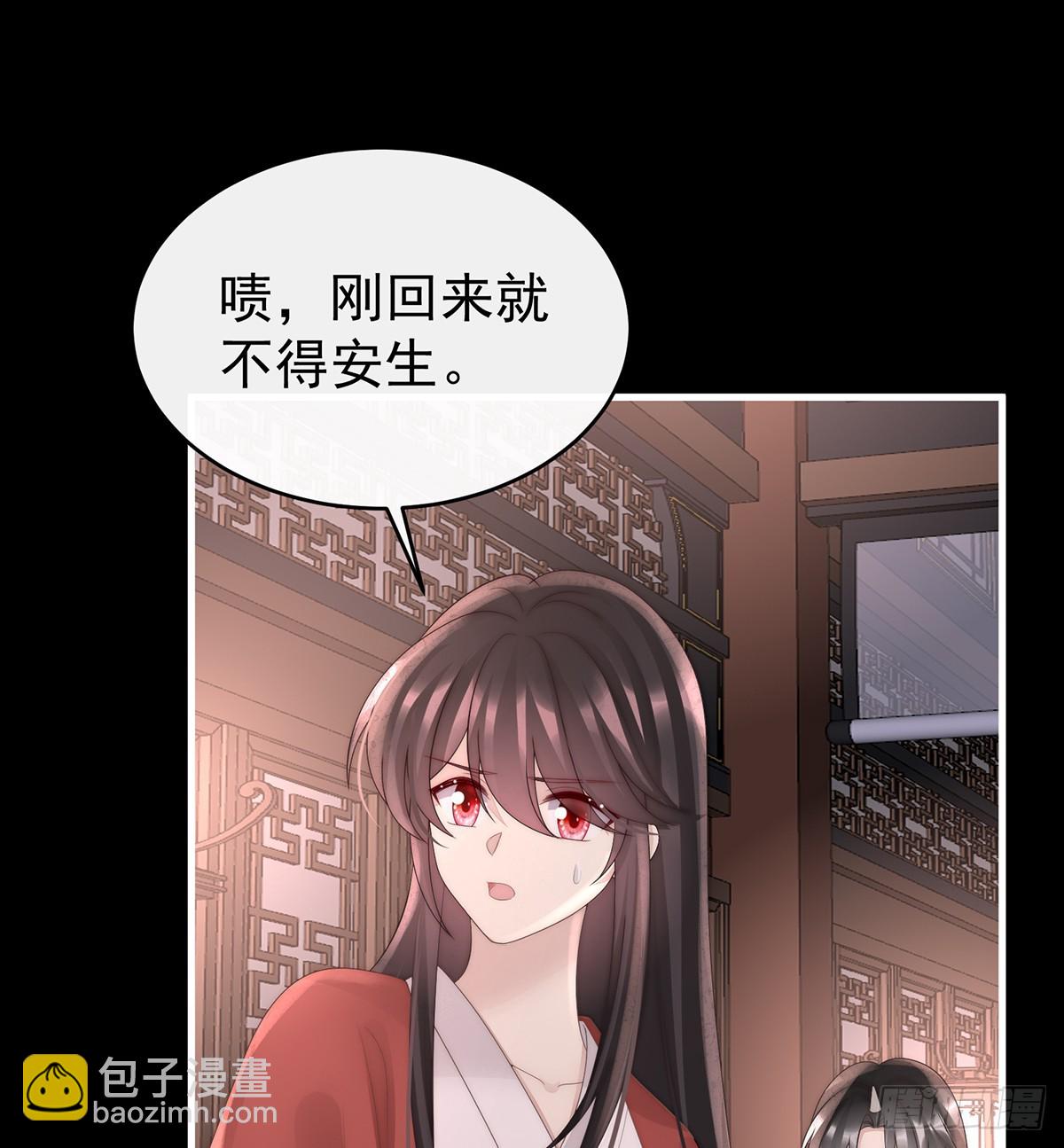 你吃吧！(1/2)-第106话