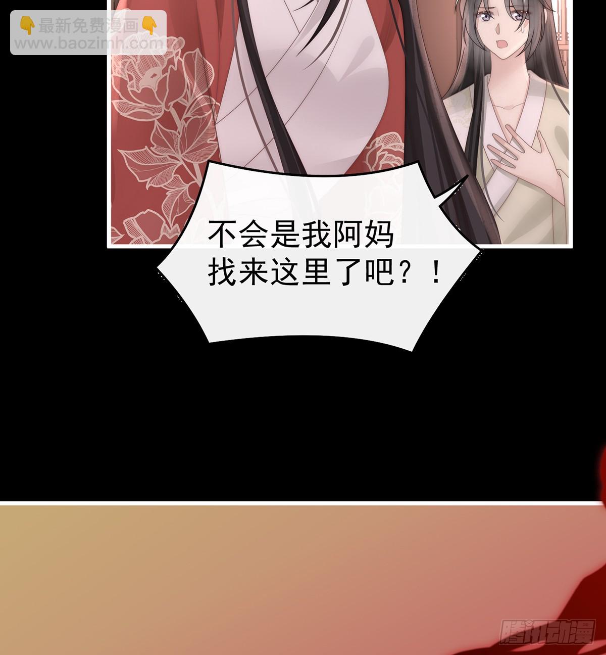 你吃吧！(1/2)-第106话