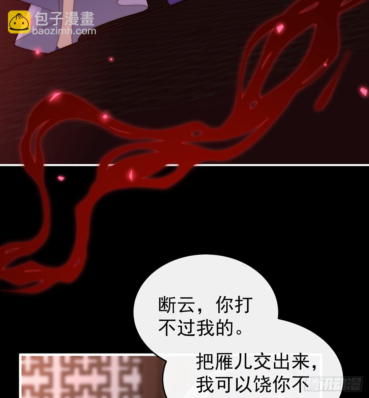 你吃吧！(1/2)-第106话