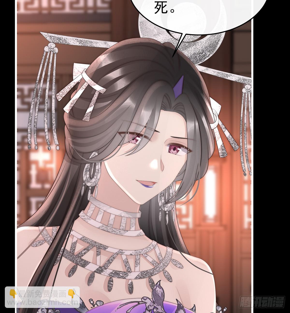你吃吧！(1/2)-第106话