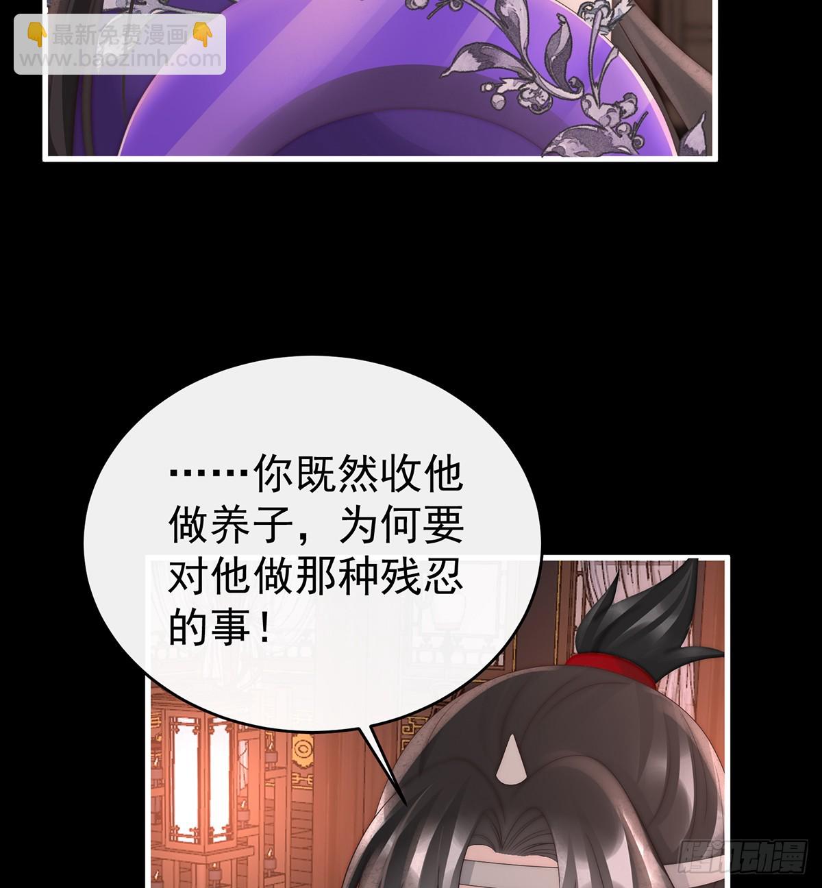 你吃吧！(1/2)-第106话