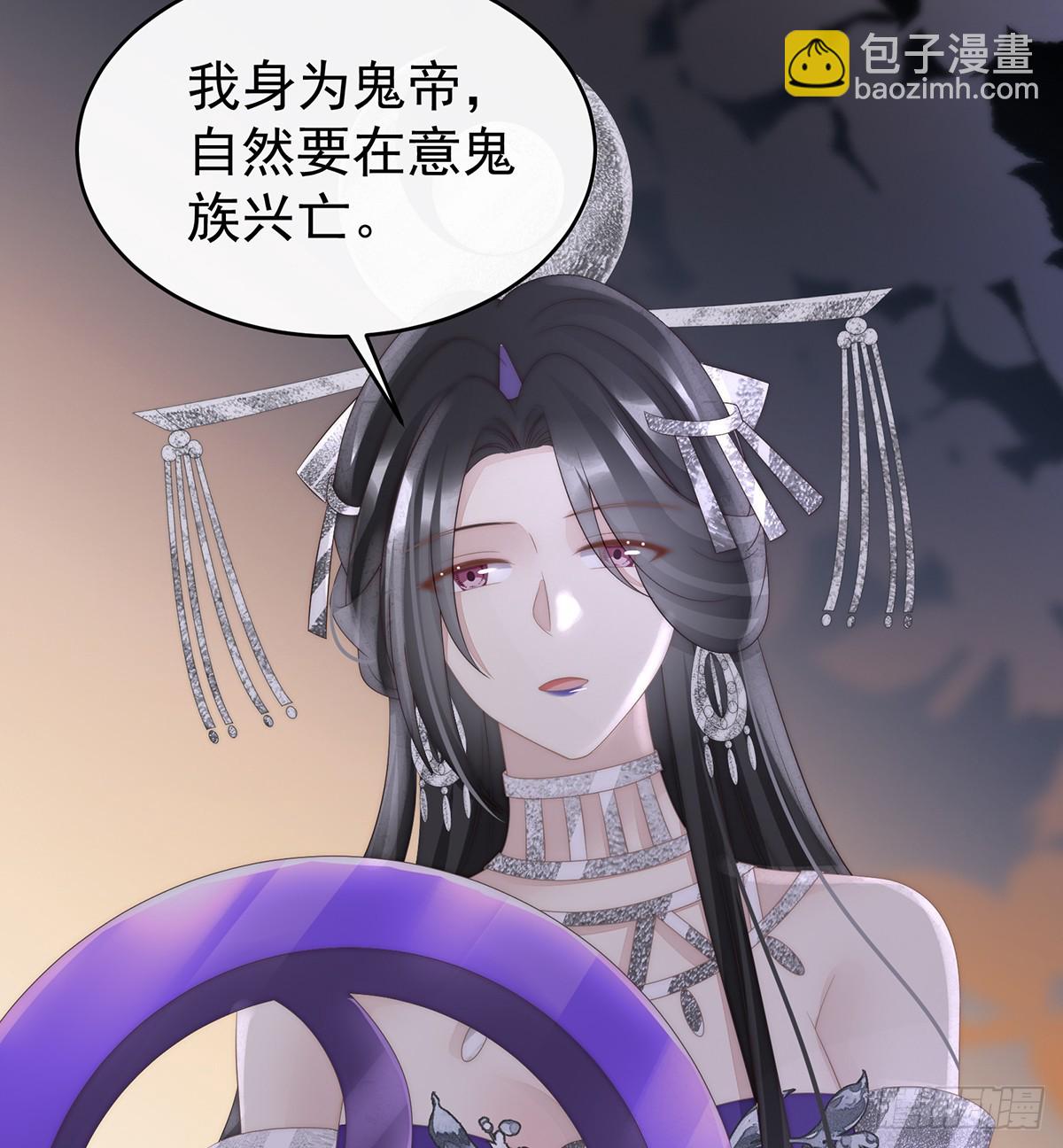 你吃吧！(1/2)-第106话