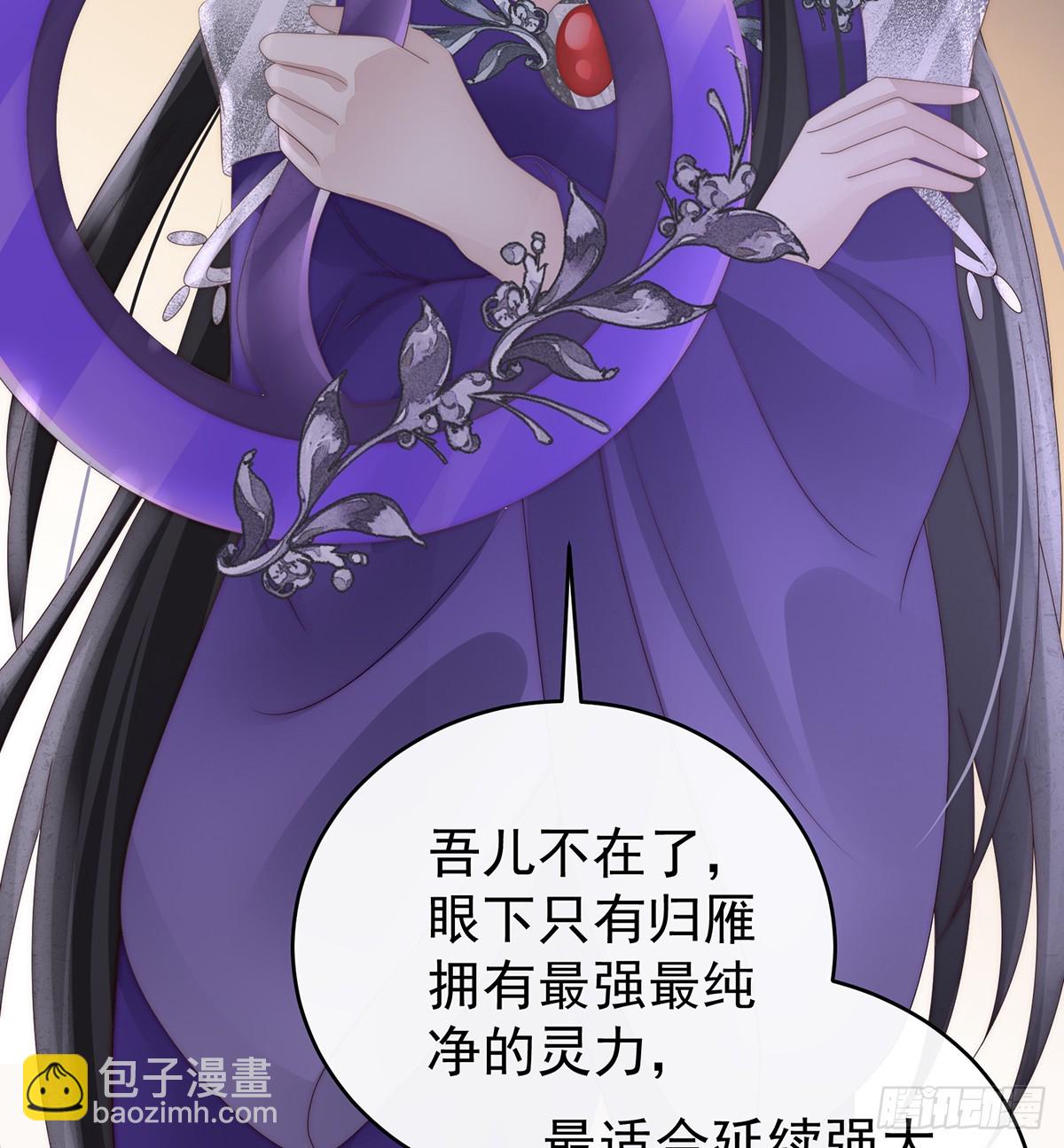 你吃吧！(1/2)-第106话