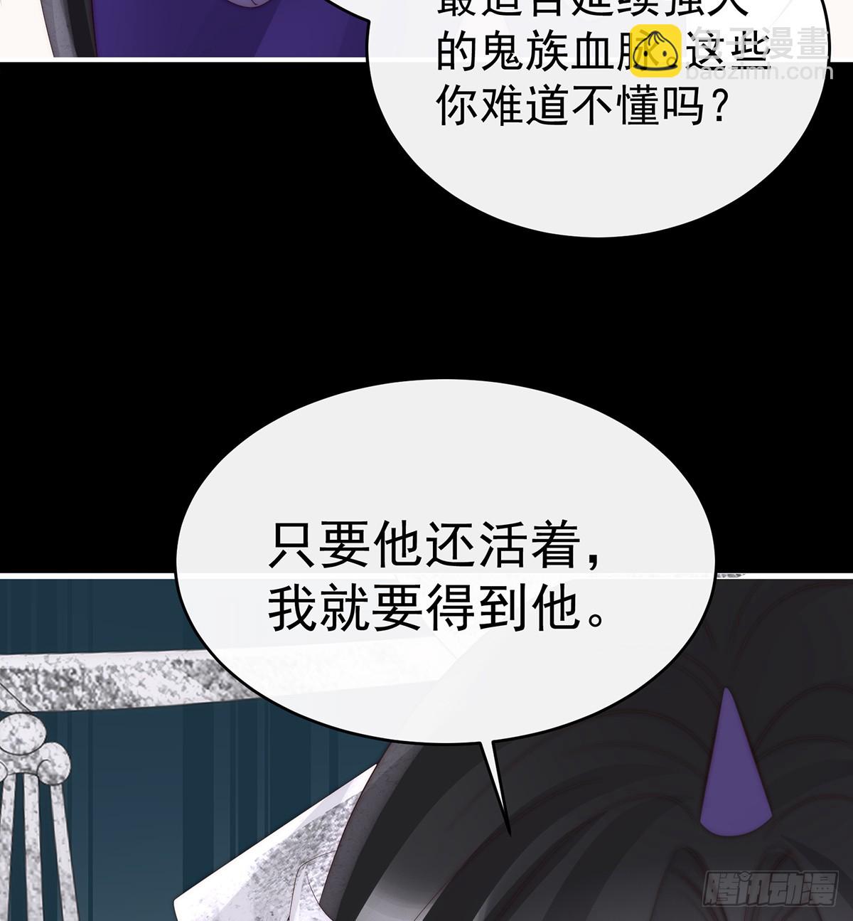 你吃吧！(1/2)-第106话