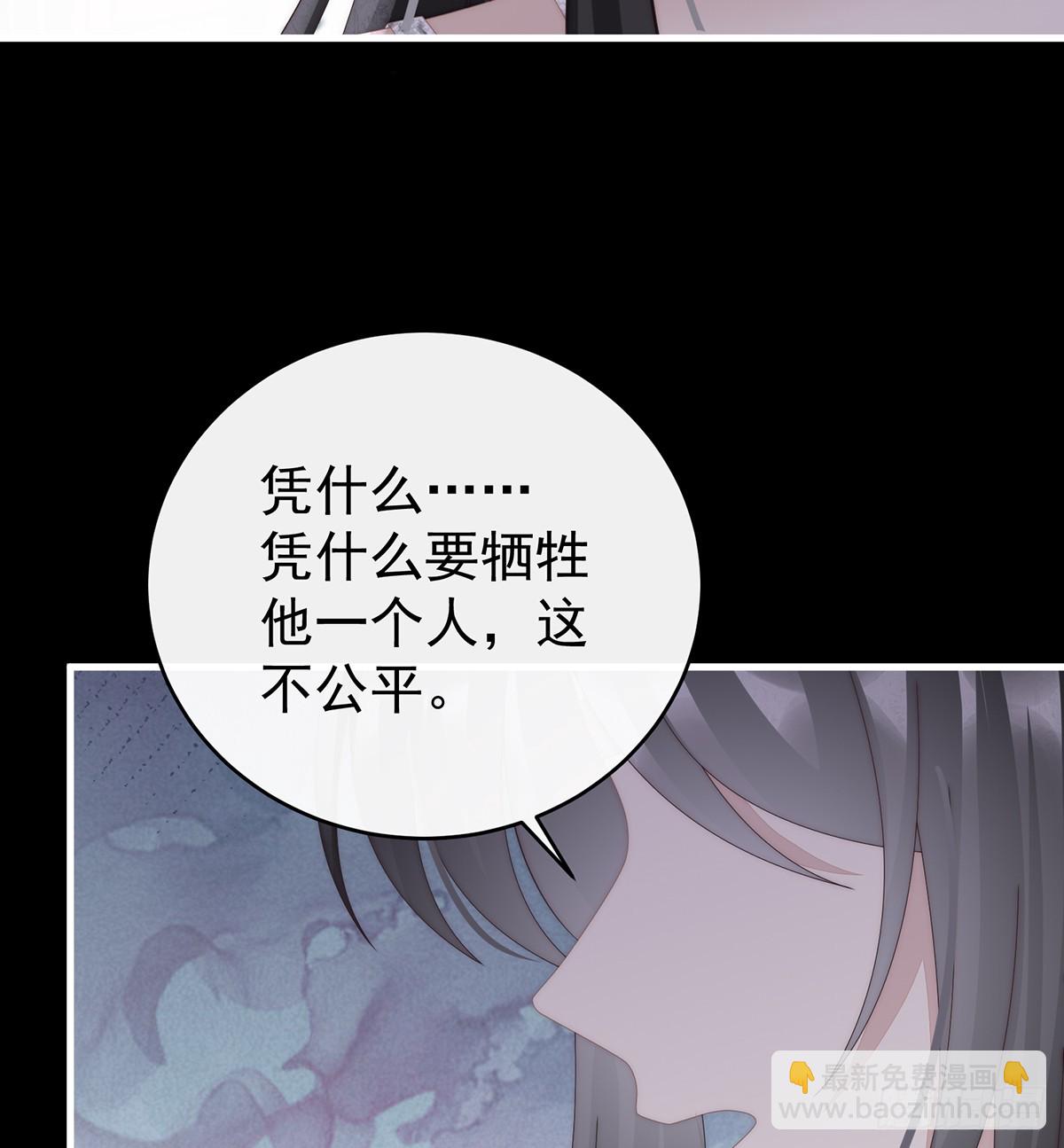 你吃吧！(1/2)-第106话