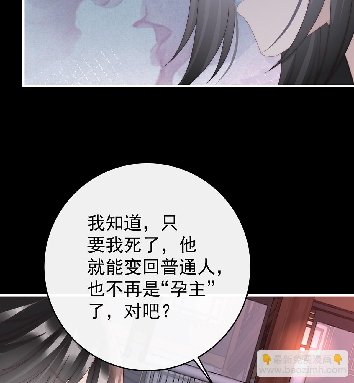 你吃吧！(1/2)-第106话