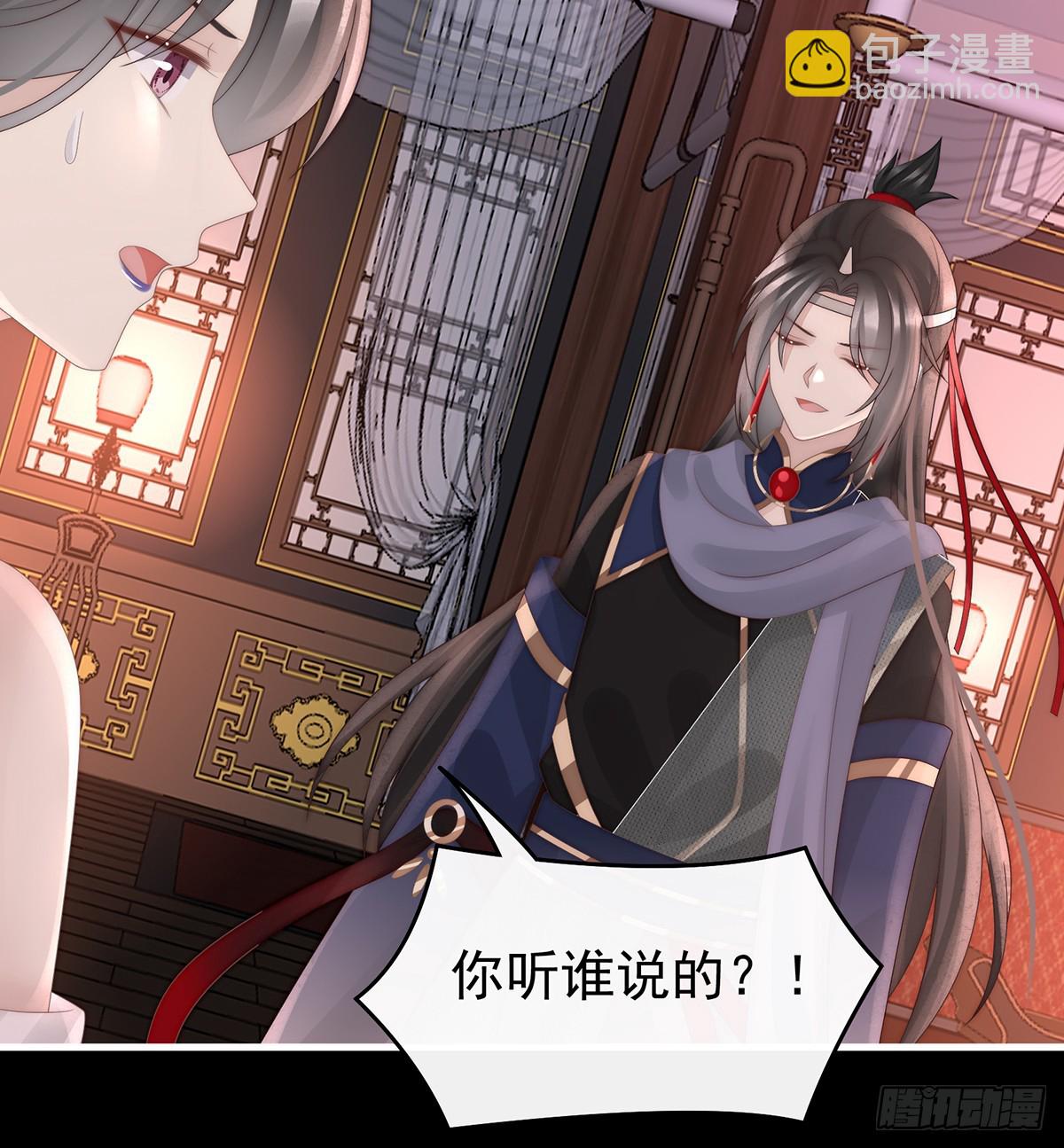 你吃吧！(1/2)-第106话