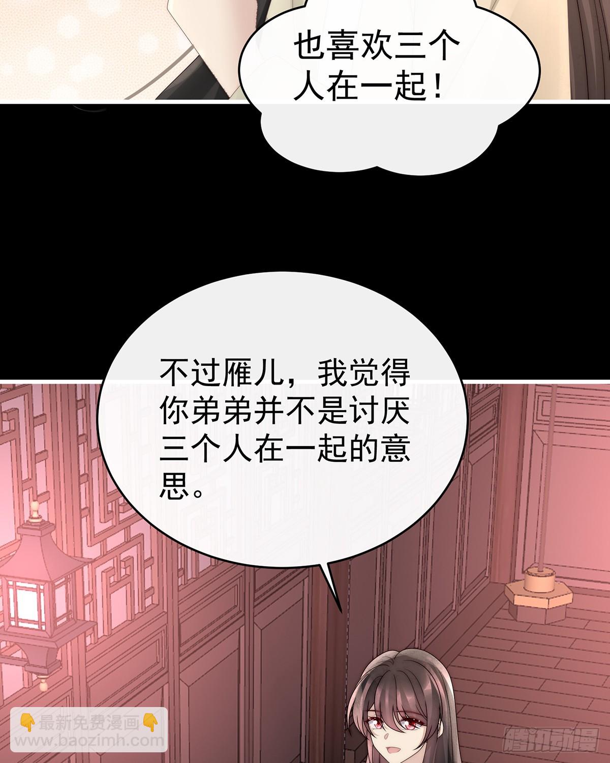 你吃吧！(1/2)-第106话