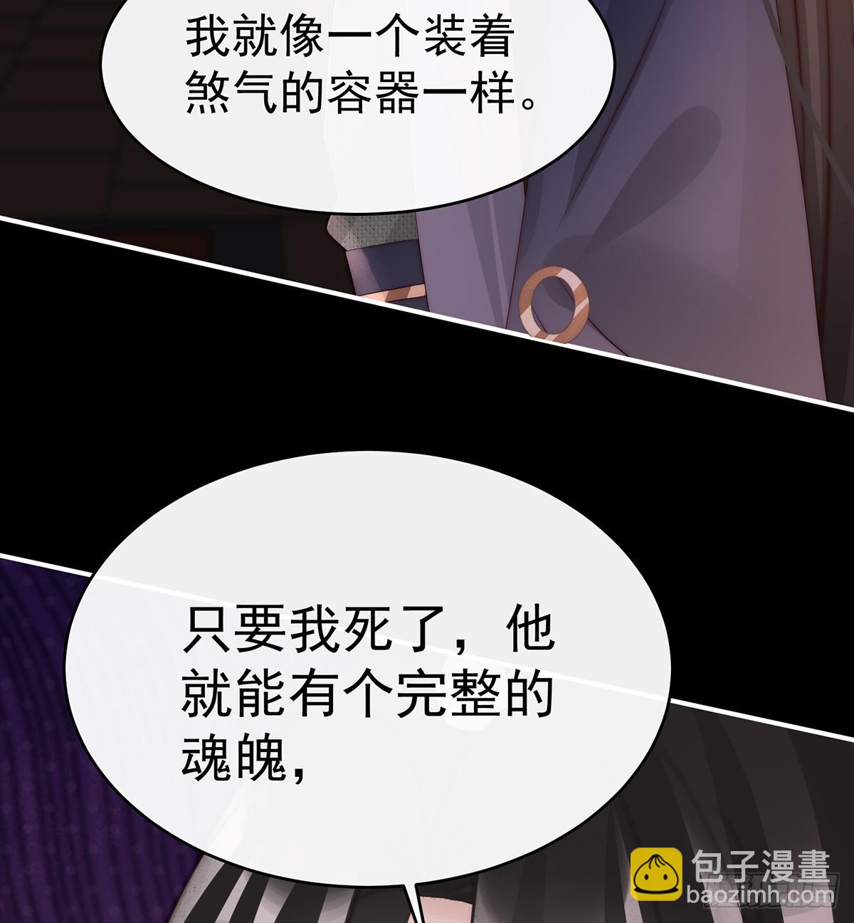 你吃吧！(1/2)-第106话