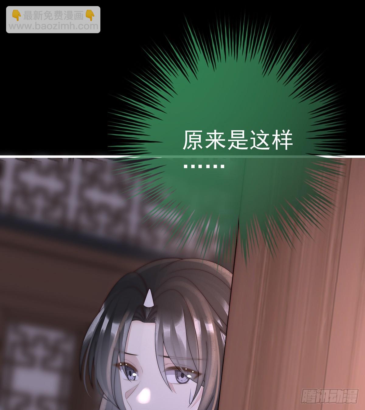 你吃吧！(1/2)-第106话