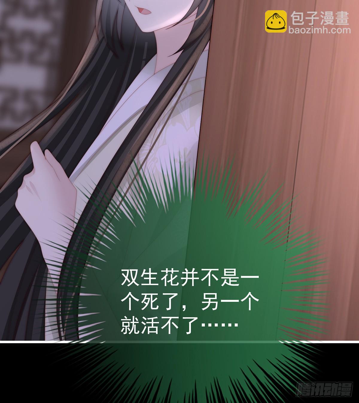 你吃吧！(1/2)-第106话