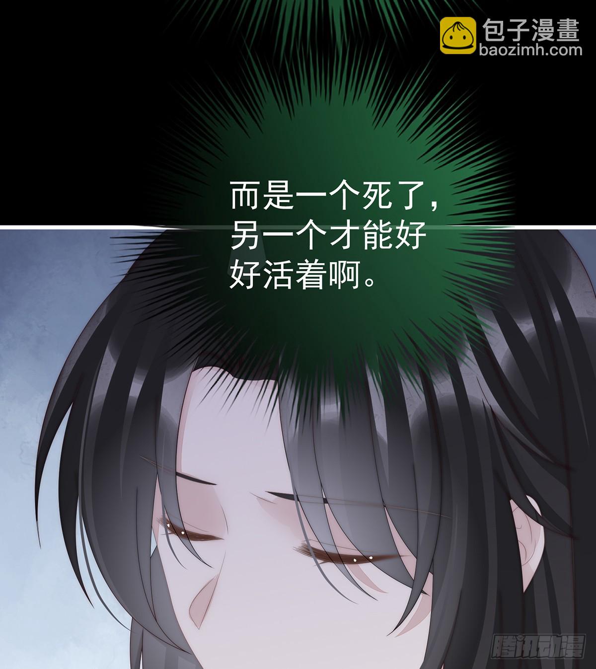 你吃吧！(1/2)-第106话