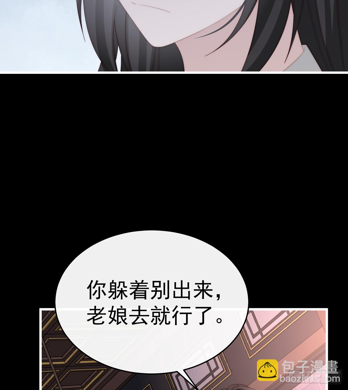 你吃吧！(1/2)-第106话