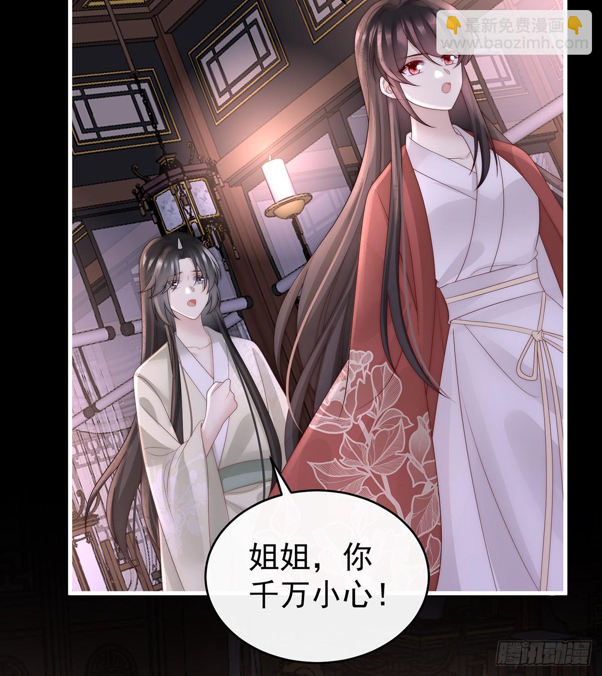 你吃吧！(1/2)-第106话