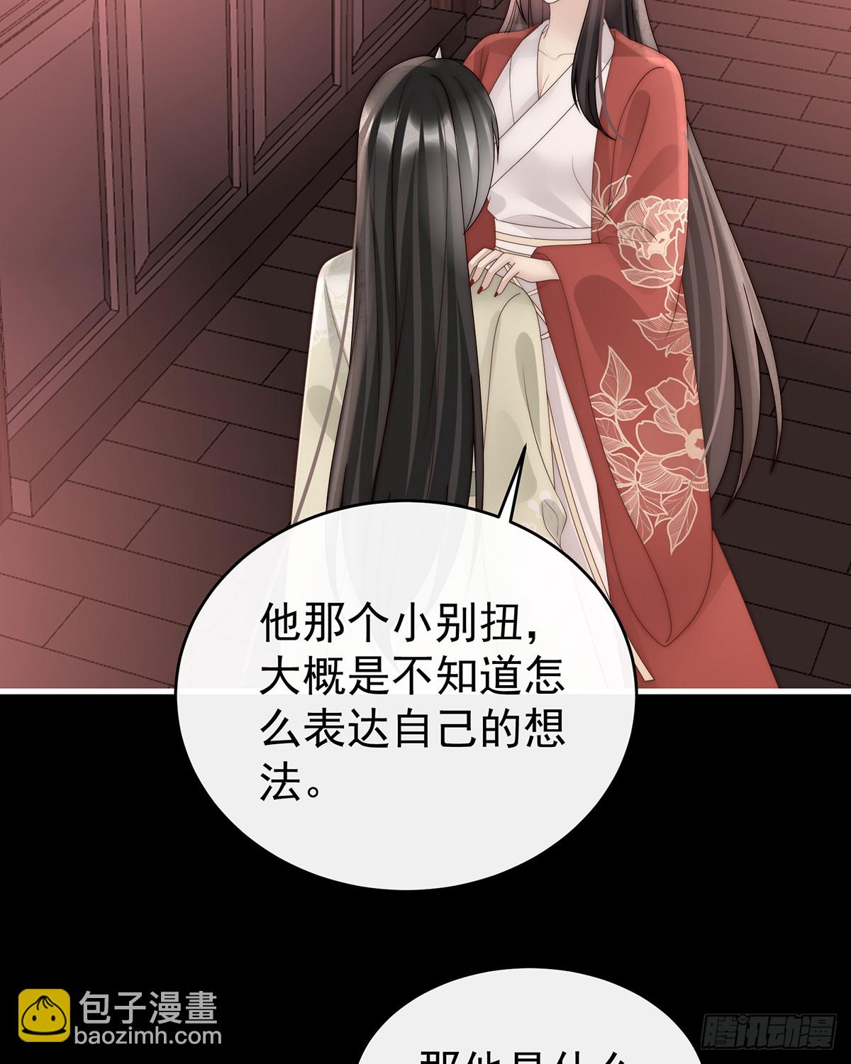 你吃吧！(1/2)-第106话