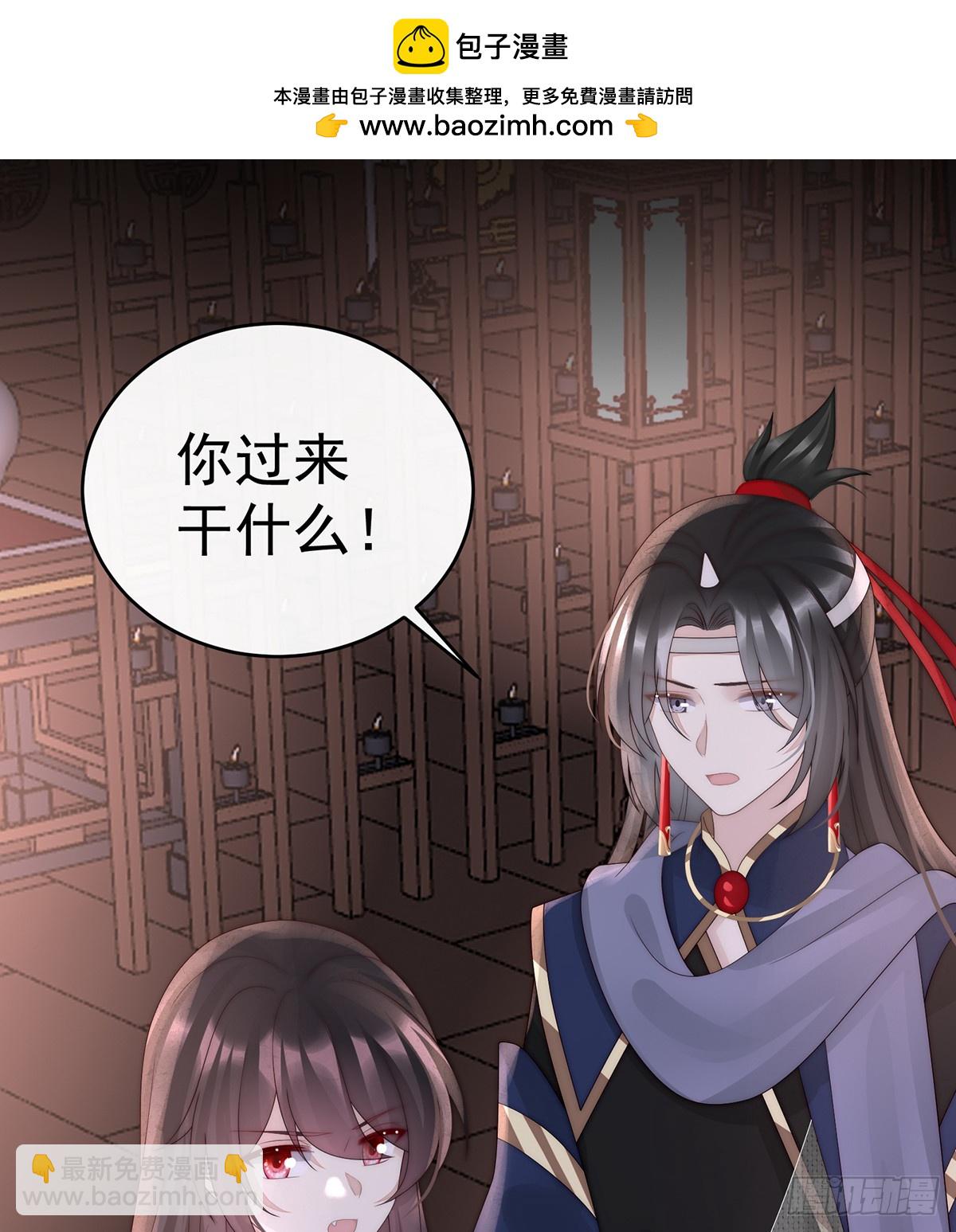 你吃吧！(1/2)-第106话