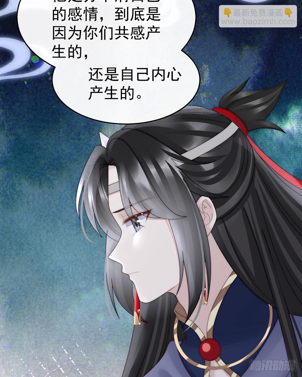 你吃吧！(1/2)-第106话