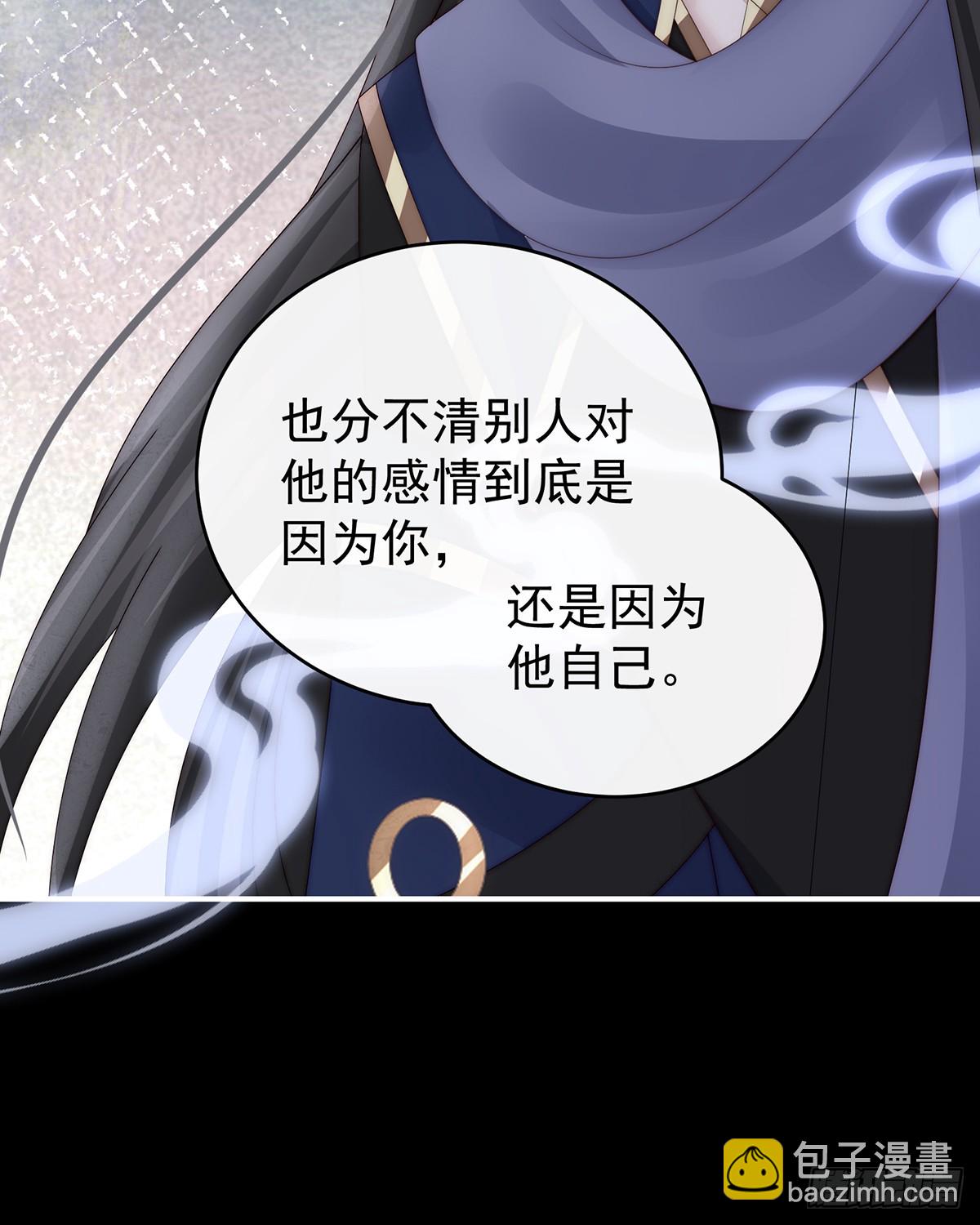 你吃吧！(1/2)-第106话