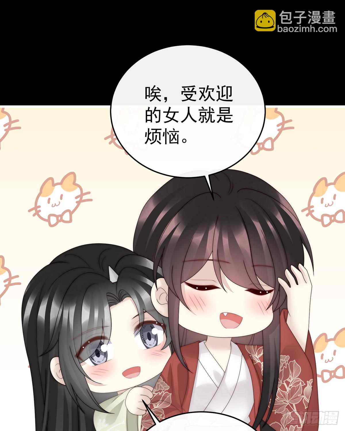 你吃吧！(1/2)-第106话