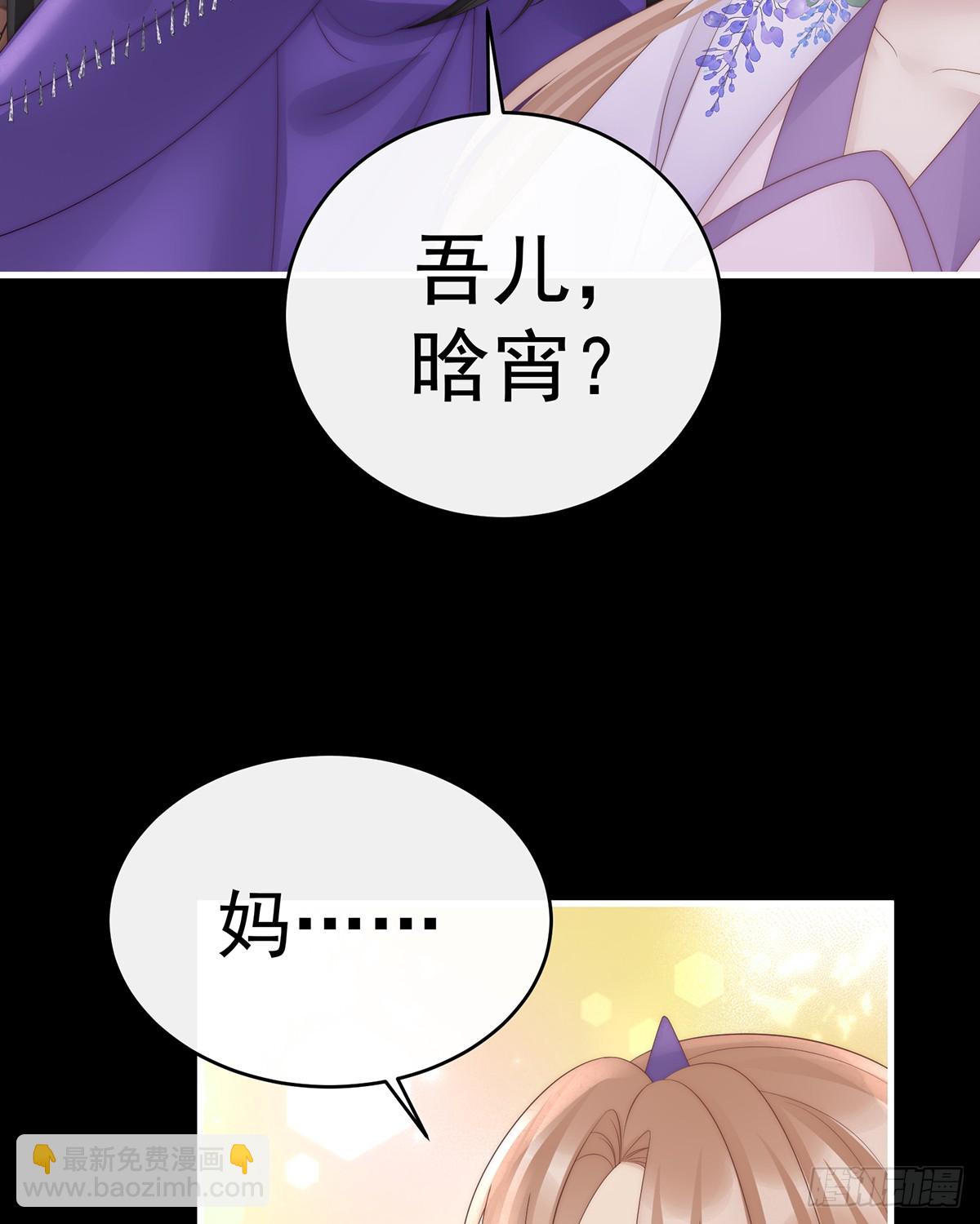 天喜阁永远是我的家(1/2)-第108话