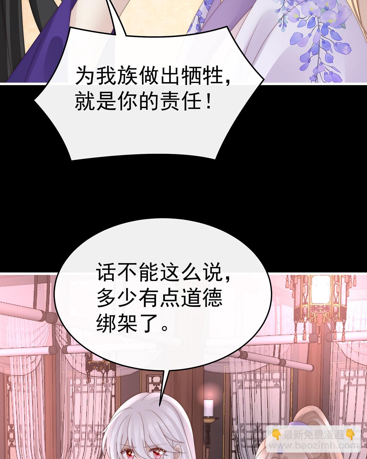 天喜阁永远是我的家(1/2)-第108话