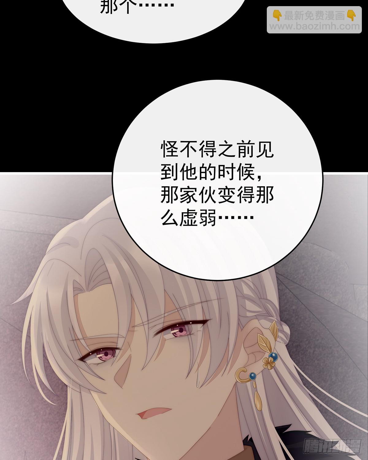 天喜阁永远是我的家(1/2)-第108话