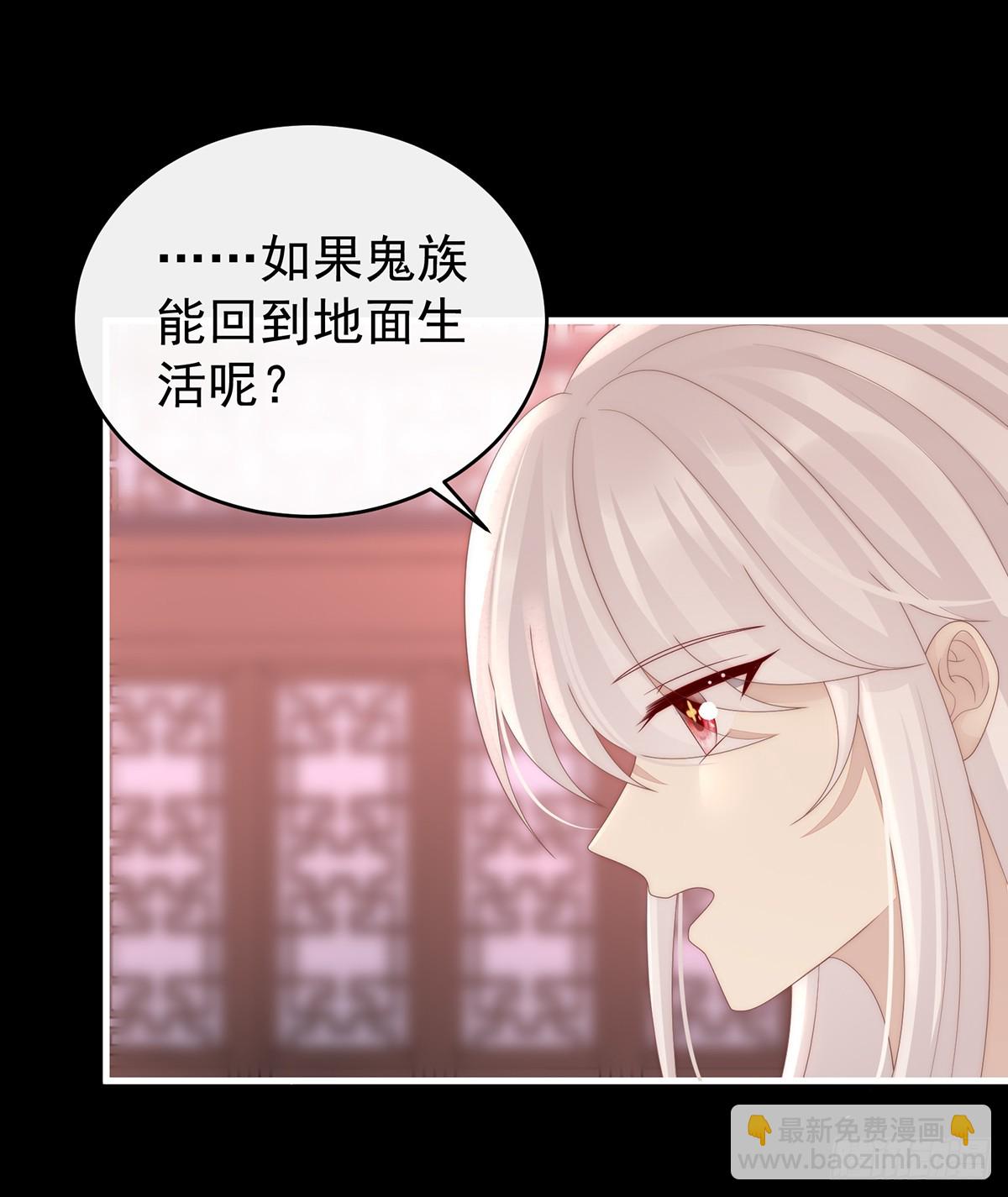 天喜阁永远是我的家(1/2)-第108话
