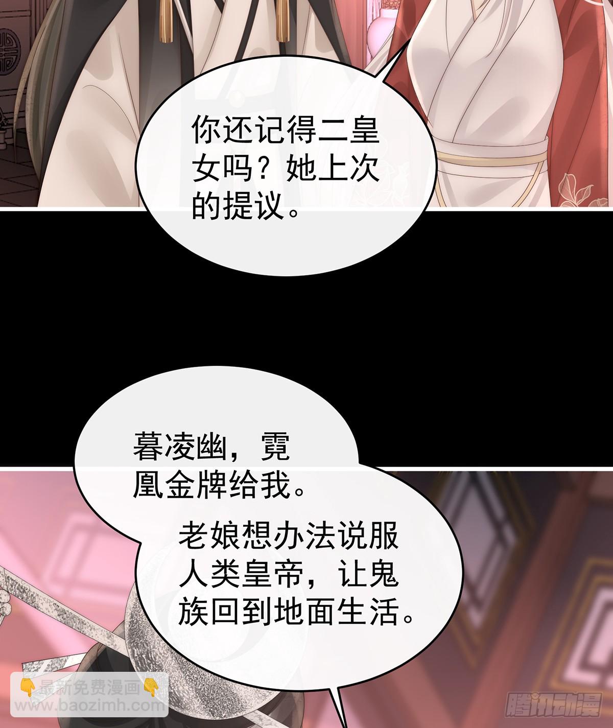 天喜阁永远是我的家(1/2)-第108话
