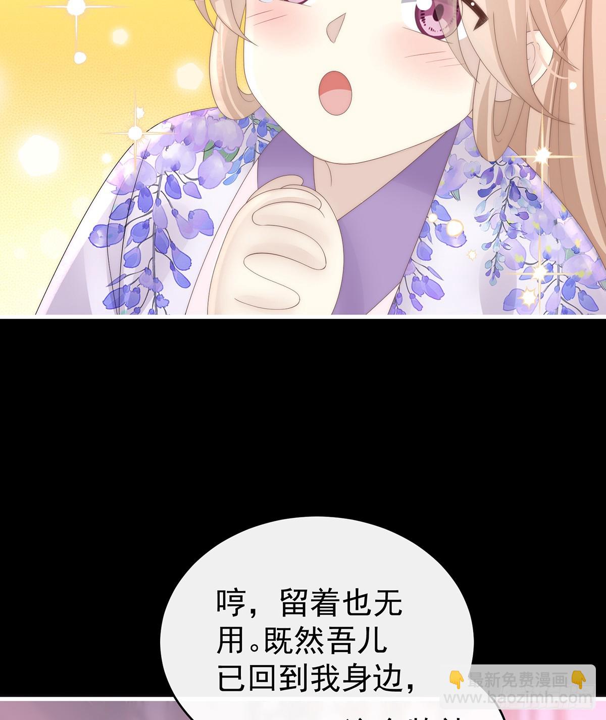 天喜阁永远是我的家(1/2)-第108话