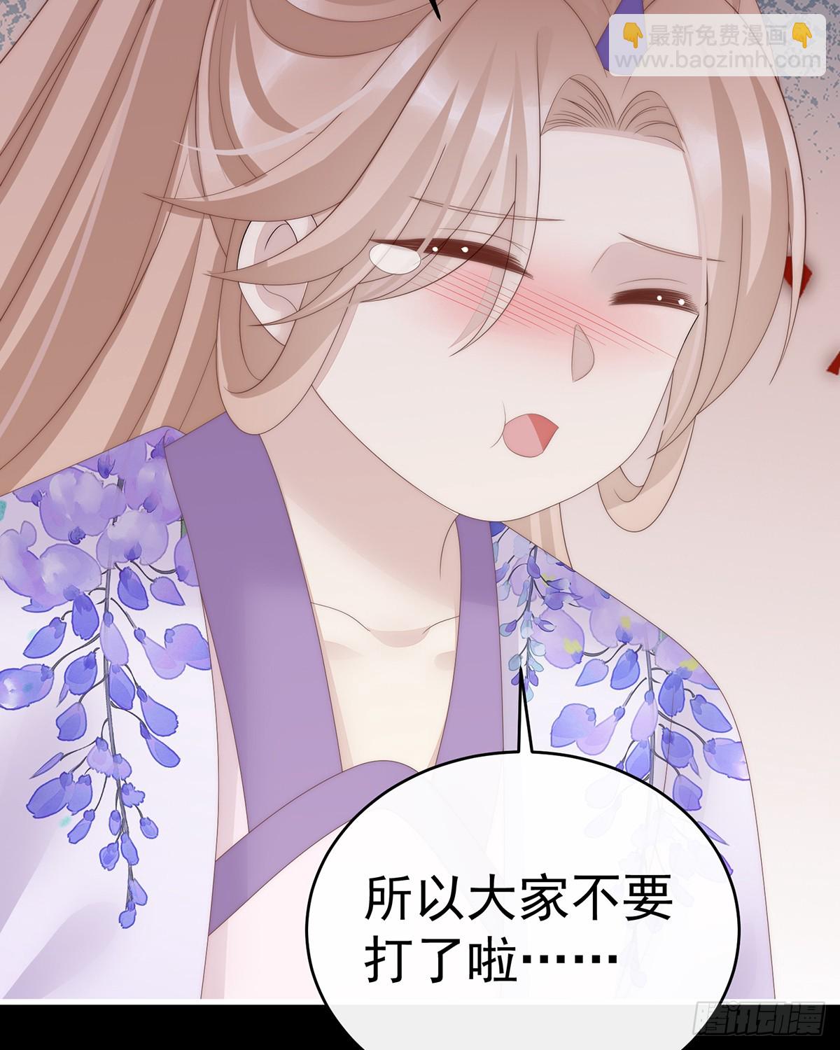 天喜阁永远是我的家(1/2)-第108话