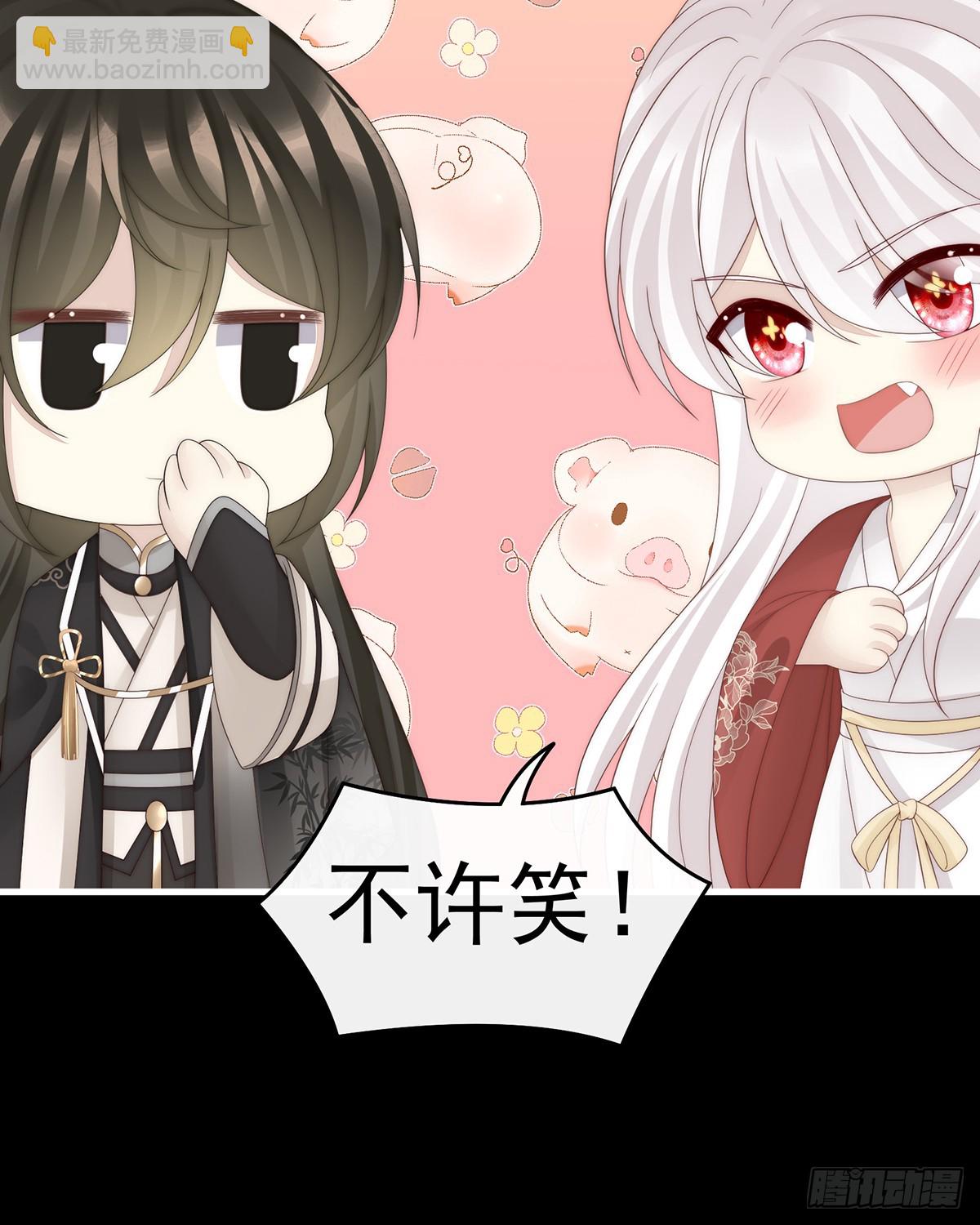 天喜阁永远是我的家(1/2)-第108话