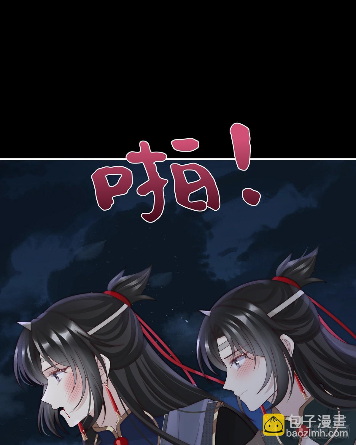 可愿一同嫁入天喜阁？(1/2)-第110话