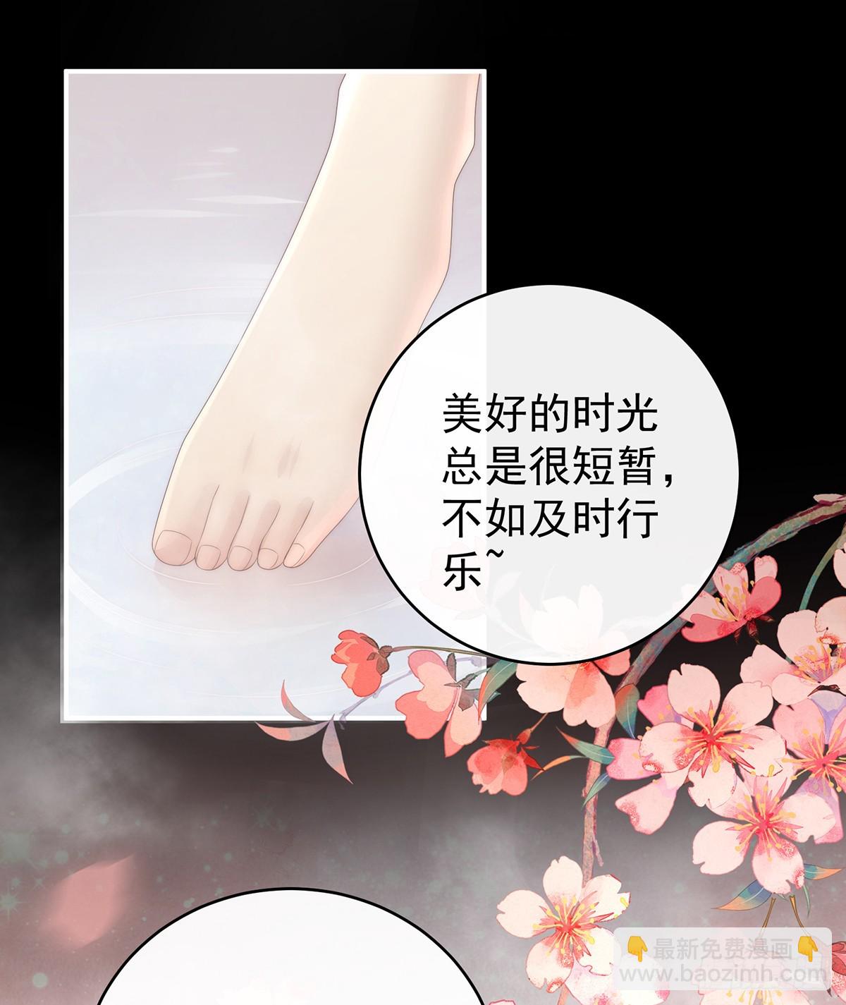 与君同乐(1/2)-第112话