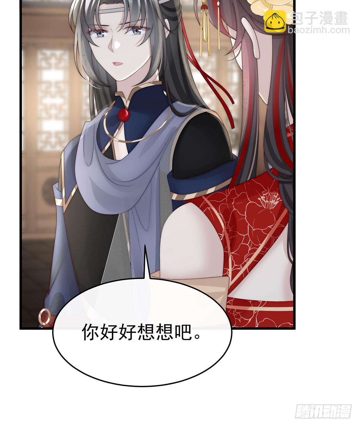 他，十分鲜美(1/2)-第114话