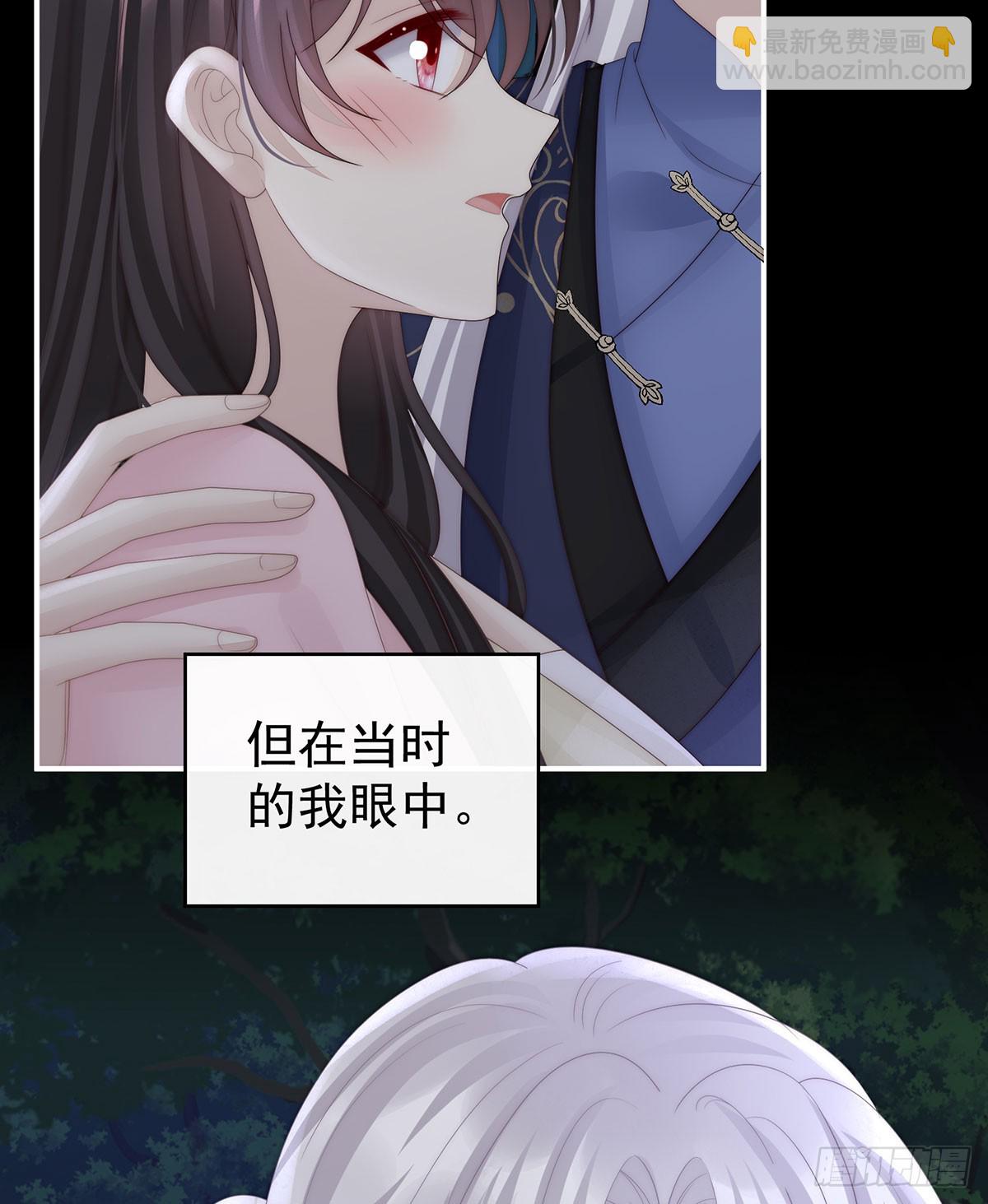 他，十分鲜美(1/2)-第114话