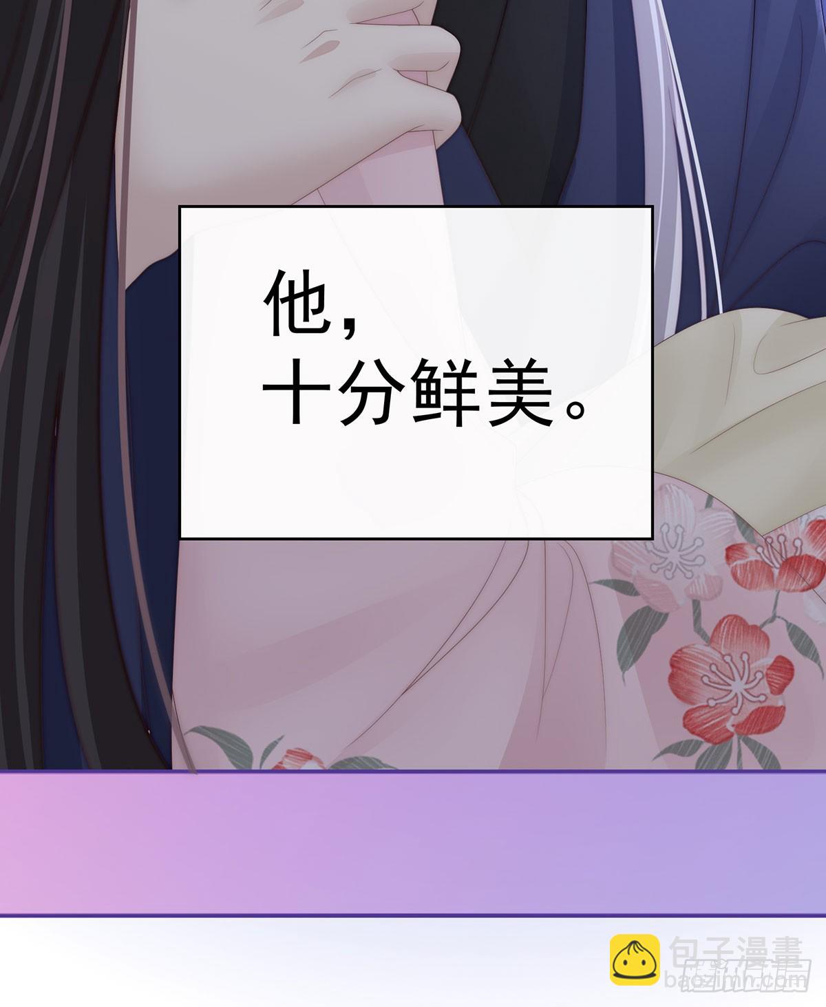 他，十分鲜美(1/2)-第114话